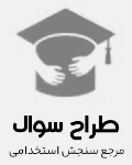 پشتیبان سایت